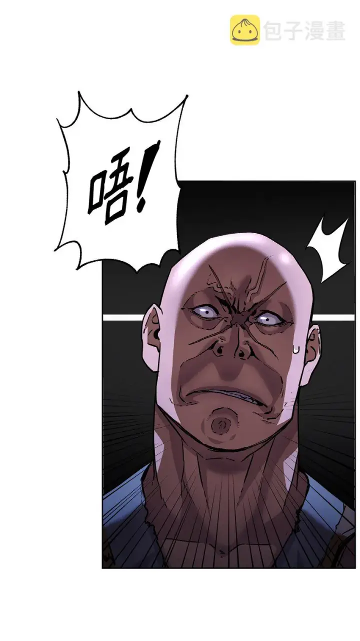 漫画《不死王的轮回》31 面试第27张图