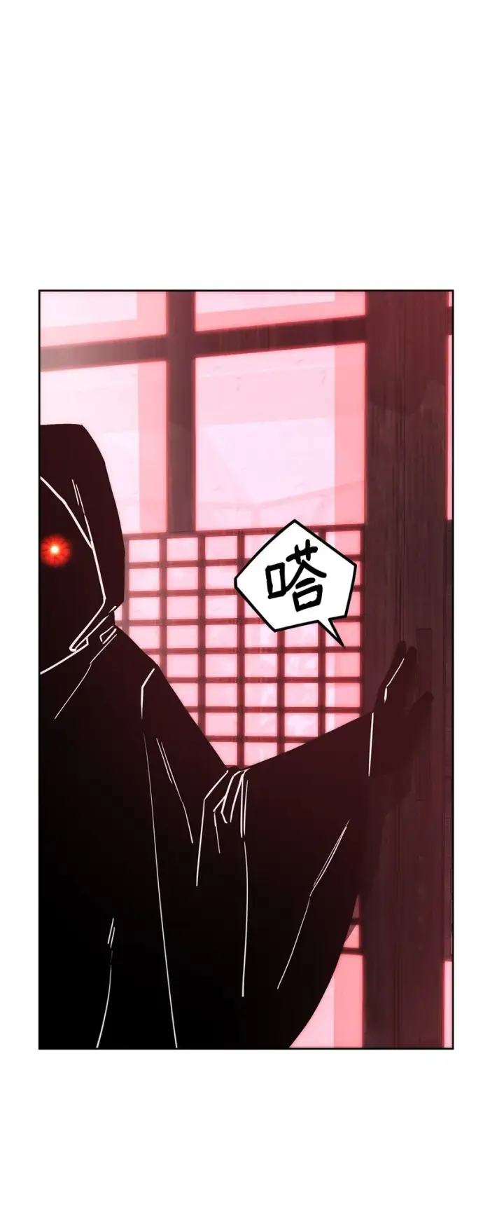漫画《不死王的轮回》32 突袭第23张图