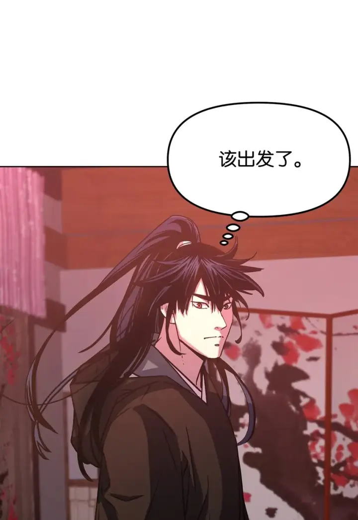 漫画《不死王的轮回》32 突袭第35张图