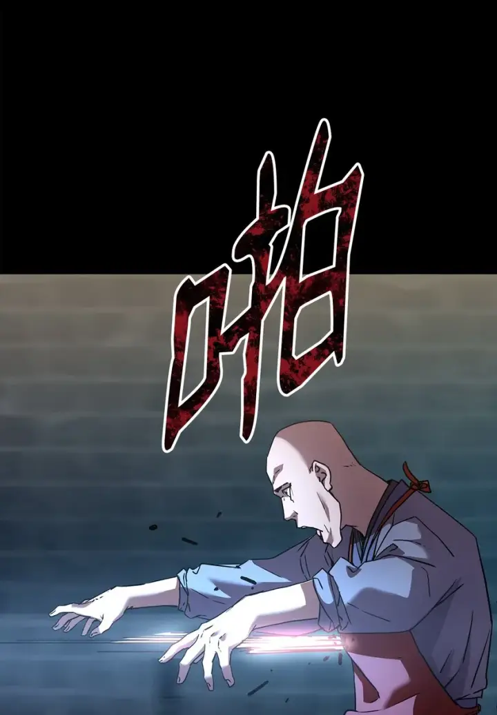 漫画《不死王的轮回》32 突袭第76张图