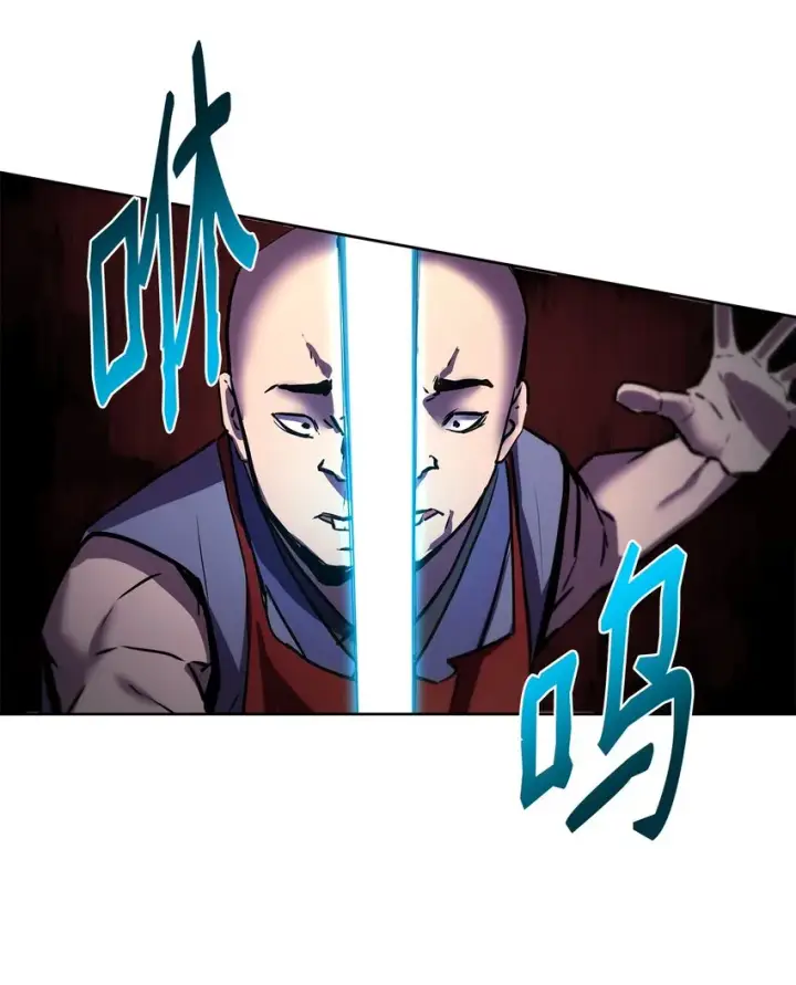 漫画《不死王的轮回》33 恩宠第12张图