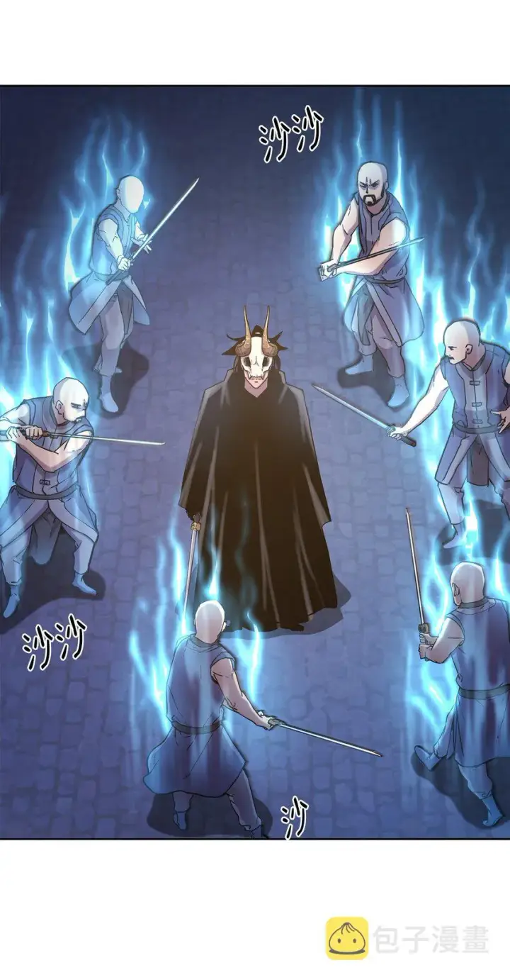 漫画《不死王的轮回》33 恩宠第18张图