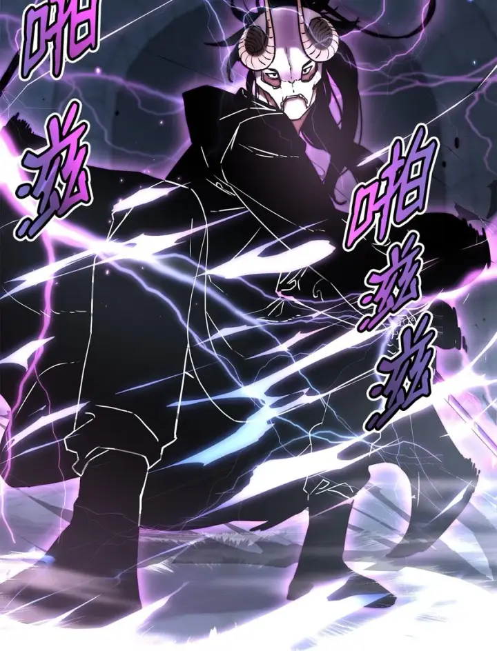 漫画《不死王的轮回》33 恩宠第55张图