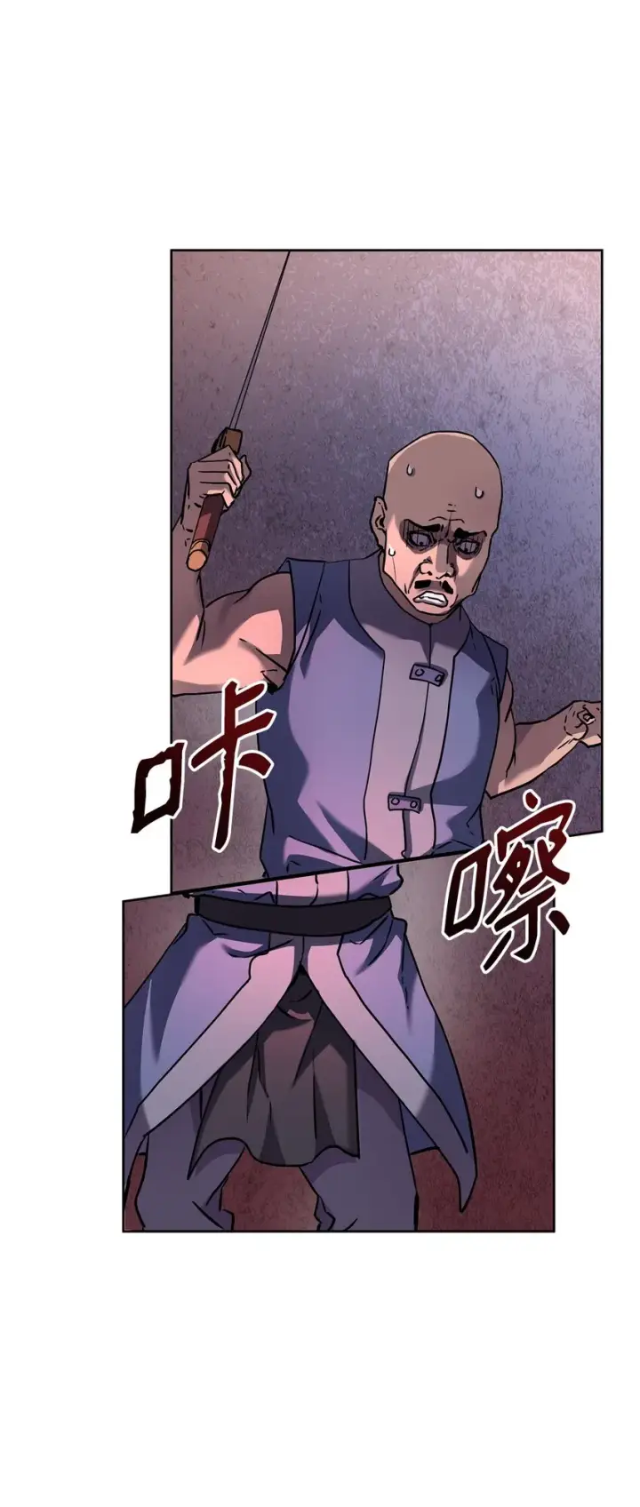 漫画《不死王的轮回》33 恩宠第65张图