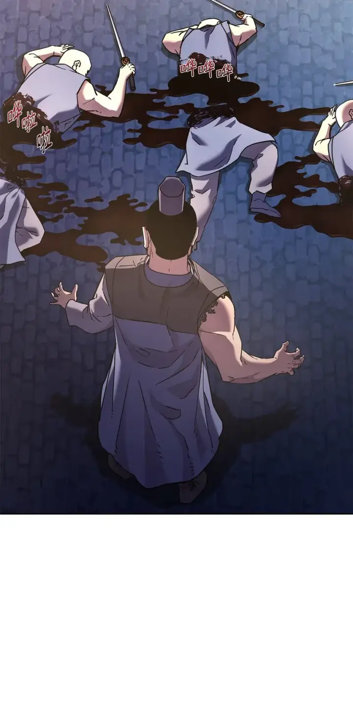 漫画《不死王的轮回》33 恩宠第68张图