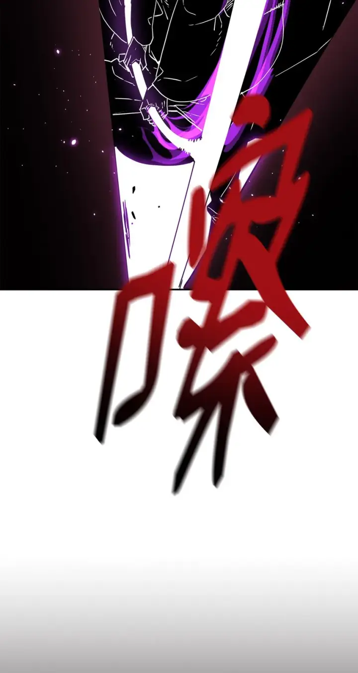 漫画《不死王的轮回》34 打完收工第79张图