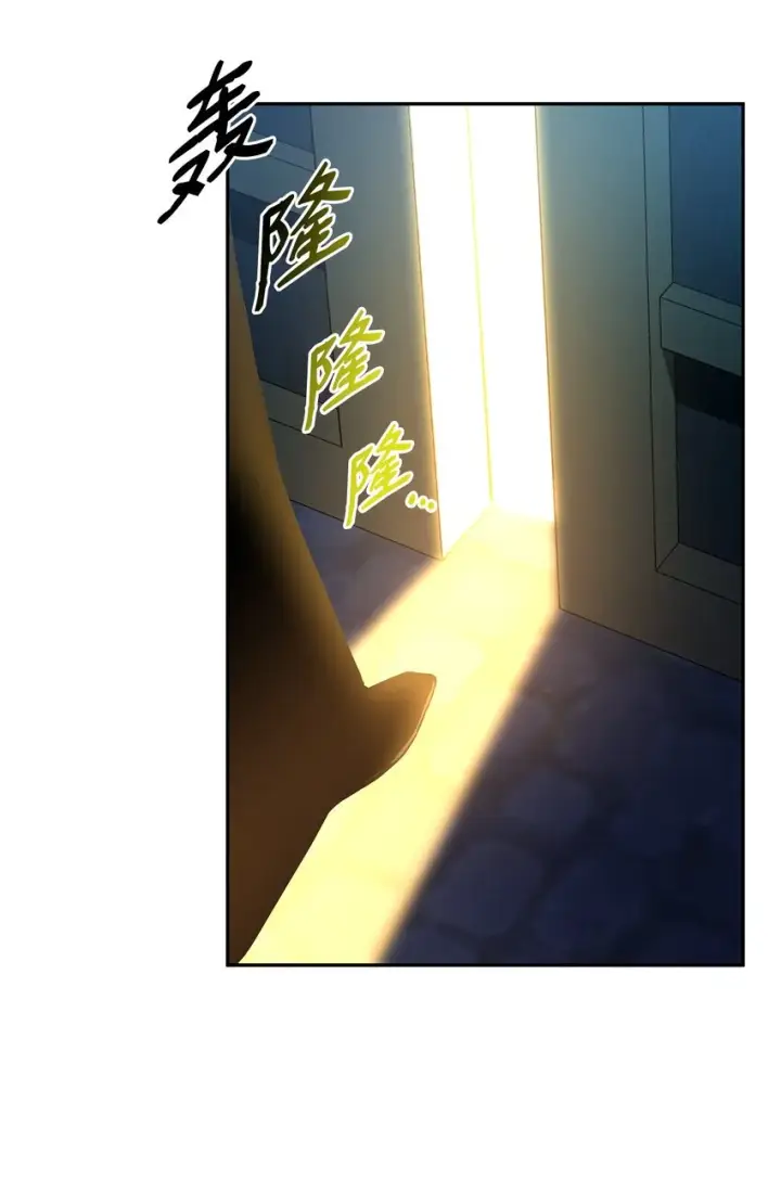 漫画《不死王的轮回》34 打完收工第89张图