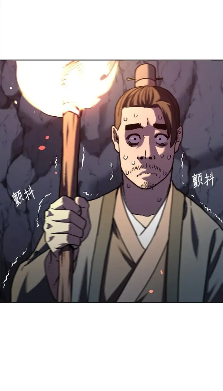 漫画《不死王的轮回》38 万象秘洞第72张图