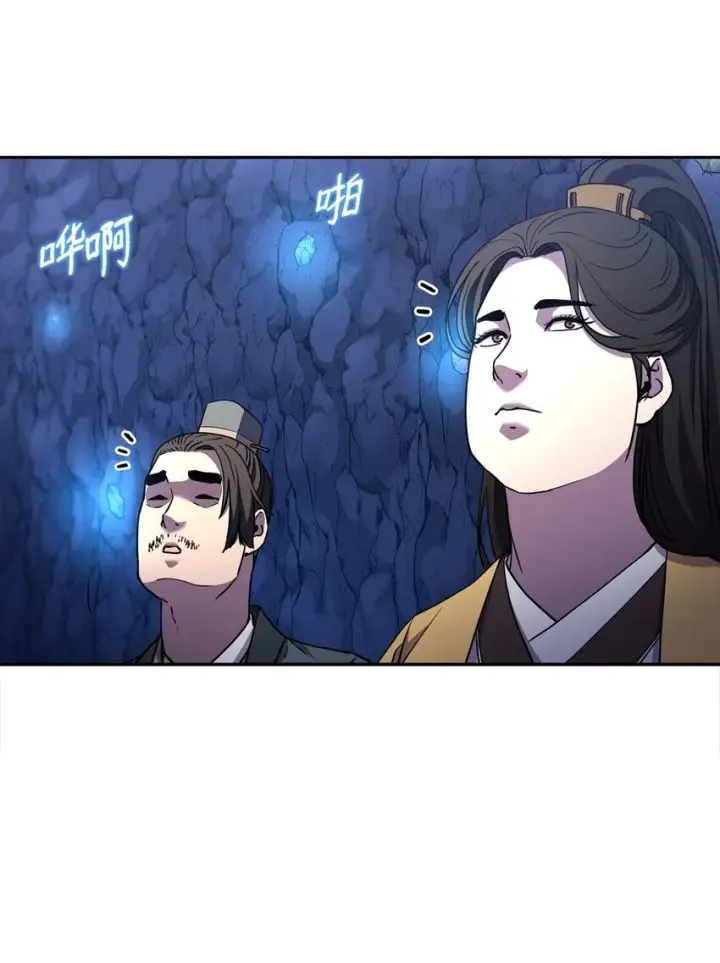 漫画《不死王的轮回》39 第一道关门第2张图