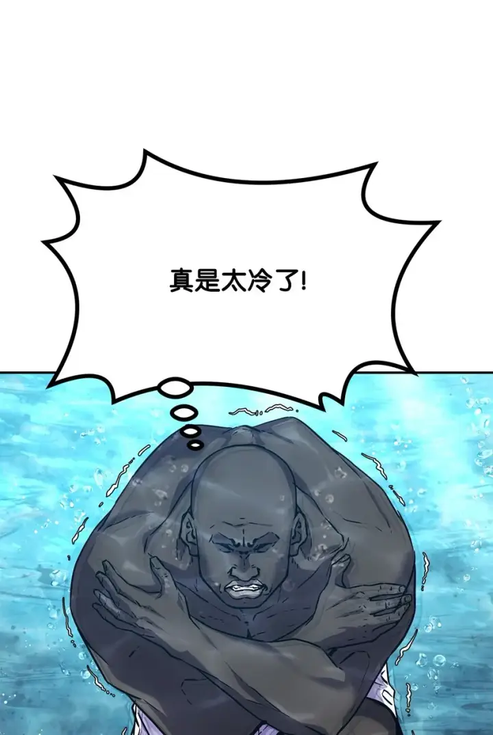 漫画《不死王的轮回》39 第一道关门第83张图