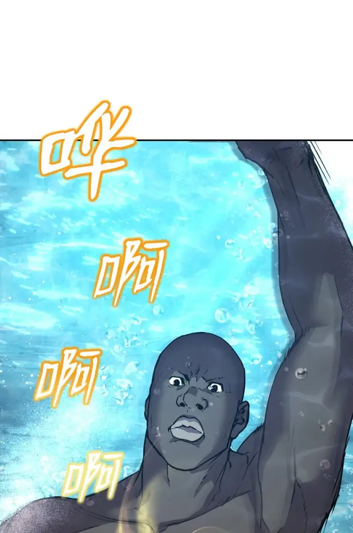 漫画《不死王的轮回》39 第一道关门第90张图