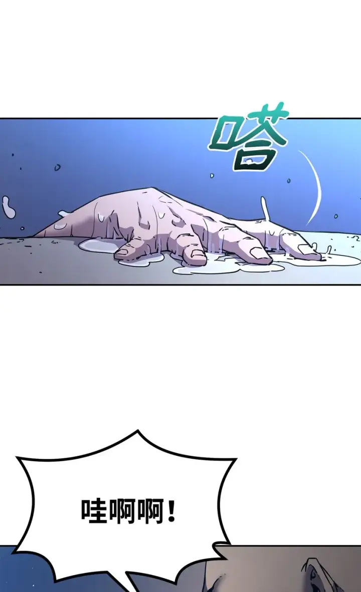 漫画《不死王的轮回》40 毒虫走廊第29张图