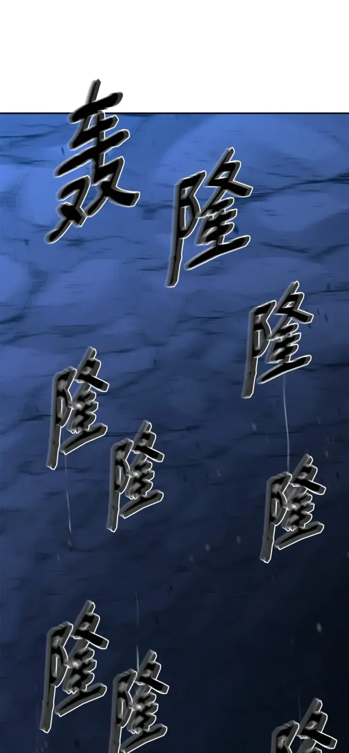 漫画《不死王的轮回》40 毒虫走廊第35张图