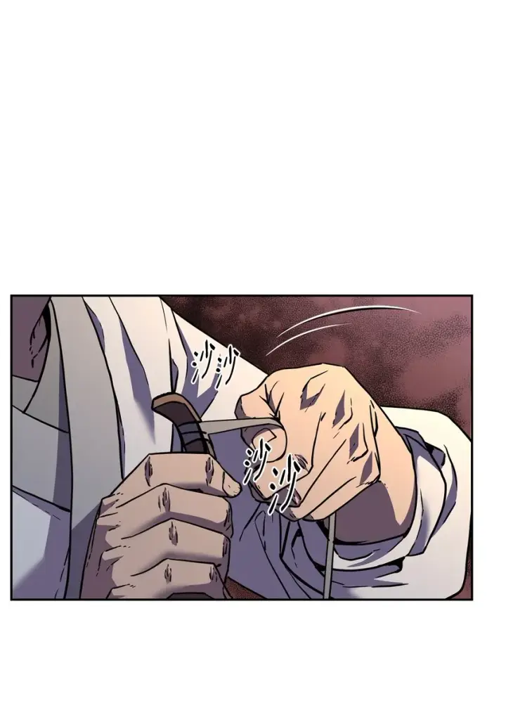 漫画《不死王的轮回》40 毒虫走廊第59张图