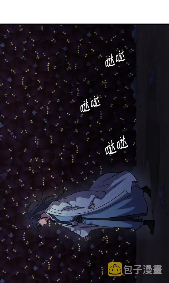 漫画《不死王的轮回》41 最后一道关门第43张图