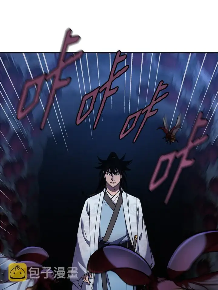 漫画《不死王的轮回》41 最后一道关门第47张图