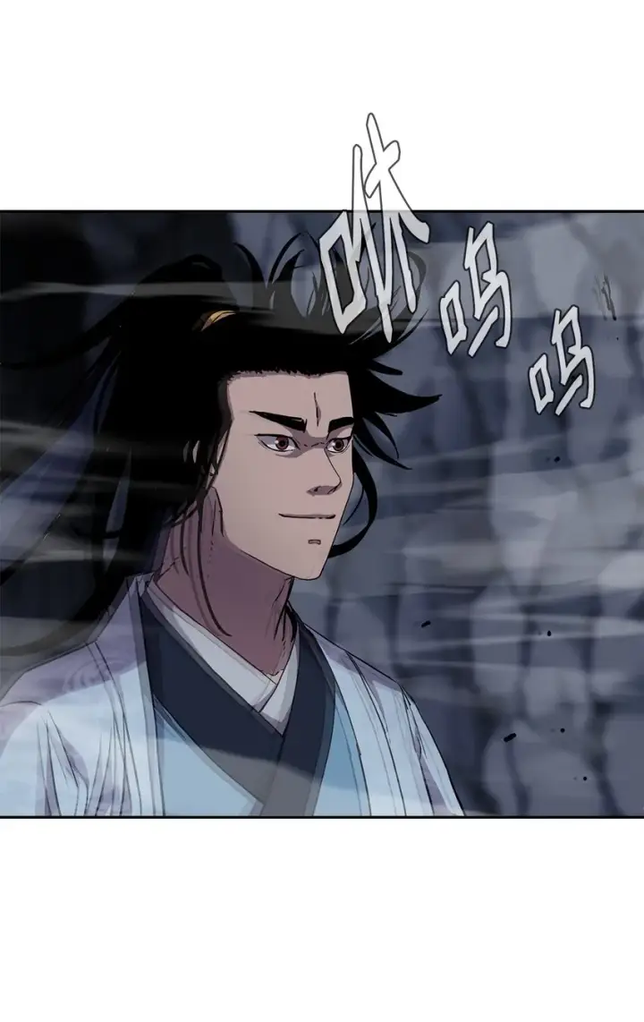 漫画《不死王的轮回》42 多谢款待第80张图