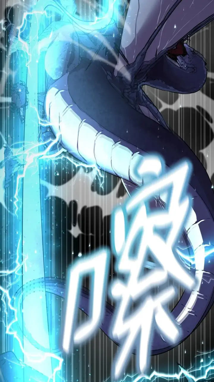 漫画《不死王的轮回》43 群殴蛇怪第22张图