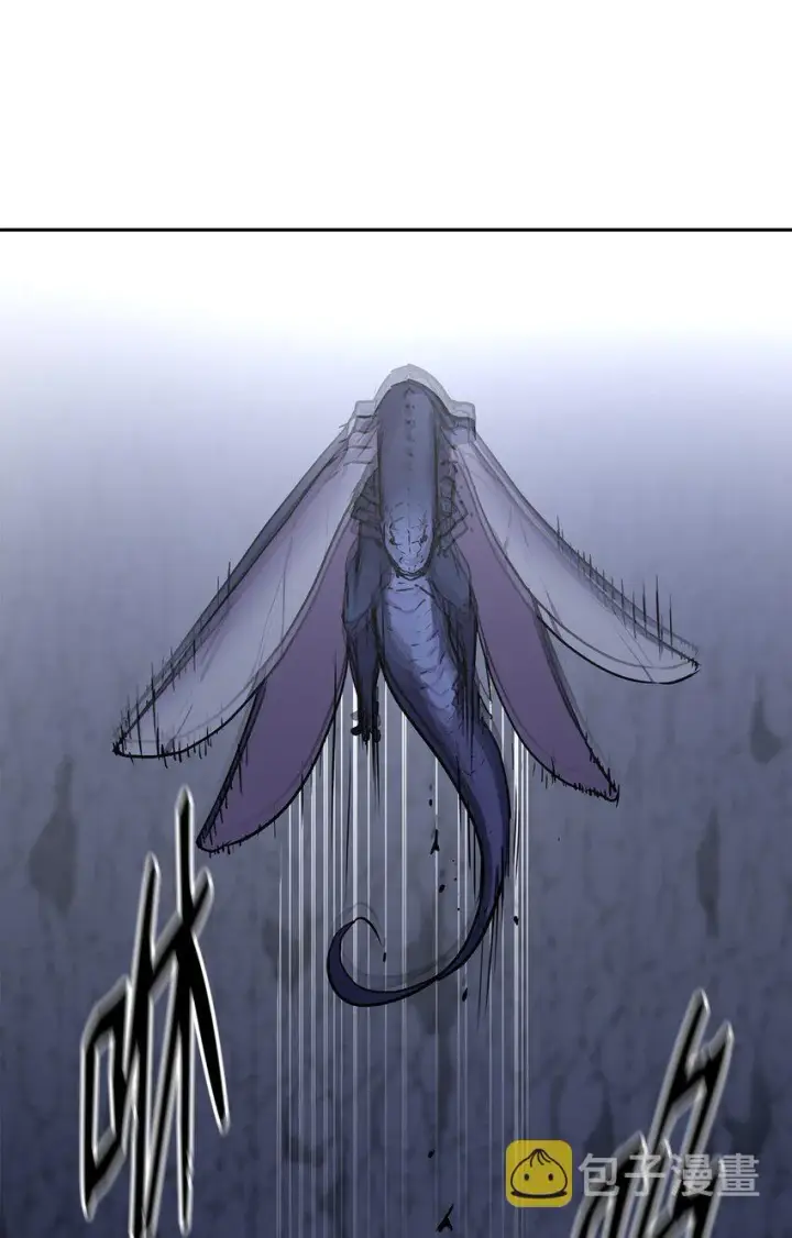 漫画《不死王的轮回》43 群殴蛇怪第25张图