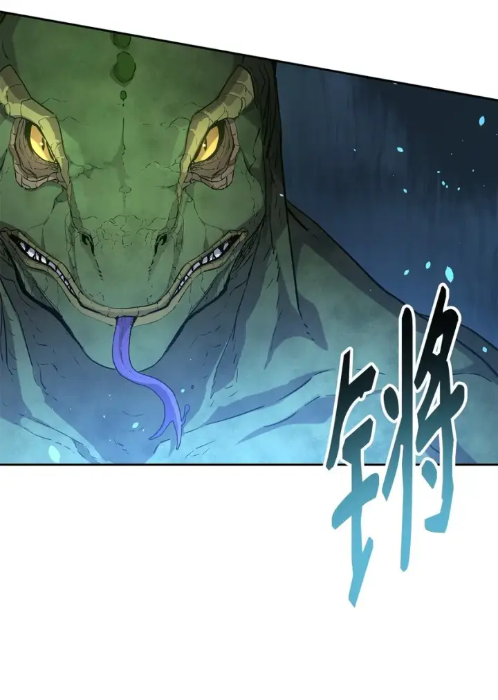 漫画《不死王的轮回》43 群殴蛇怪第39张图