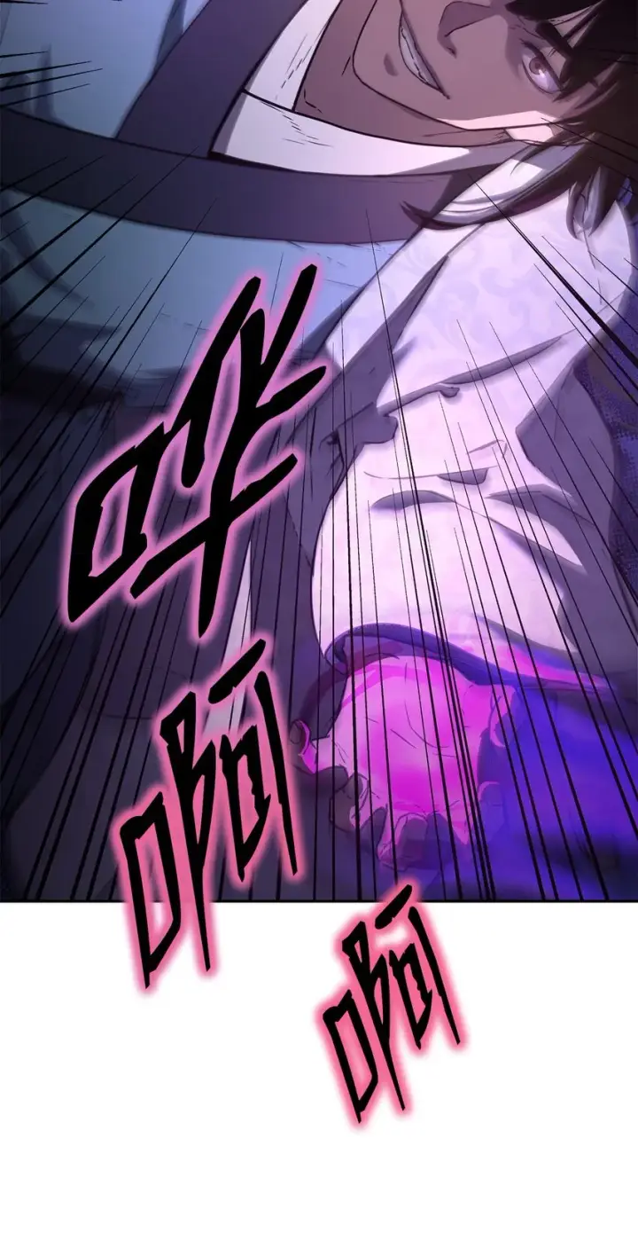 漫画《不死王的轮回》43 群殴蛇怪第4张图