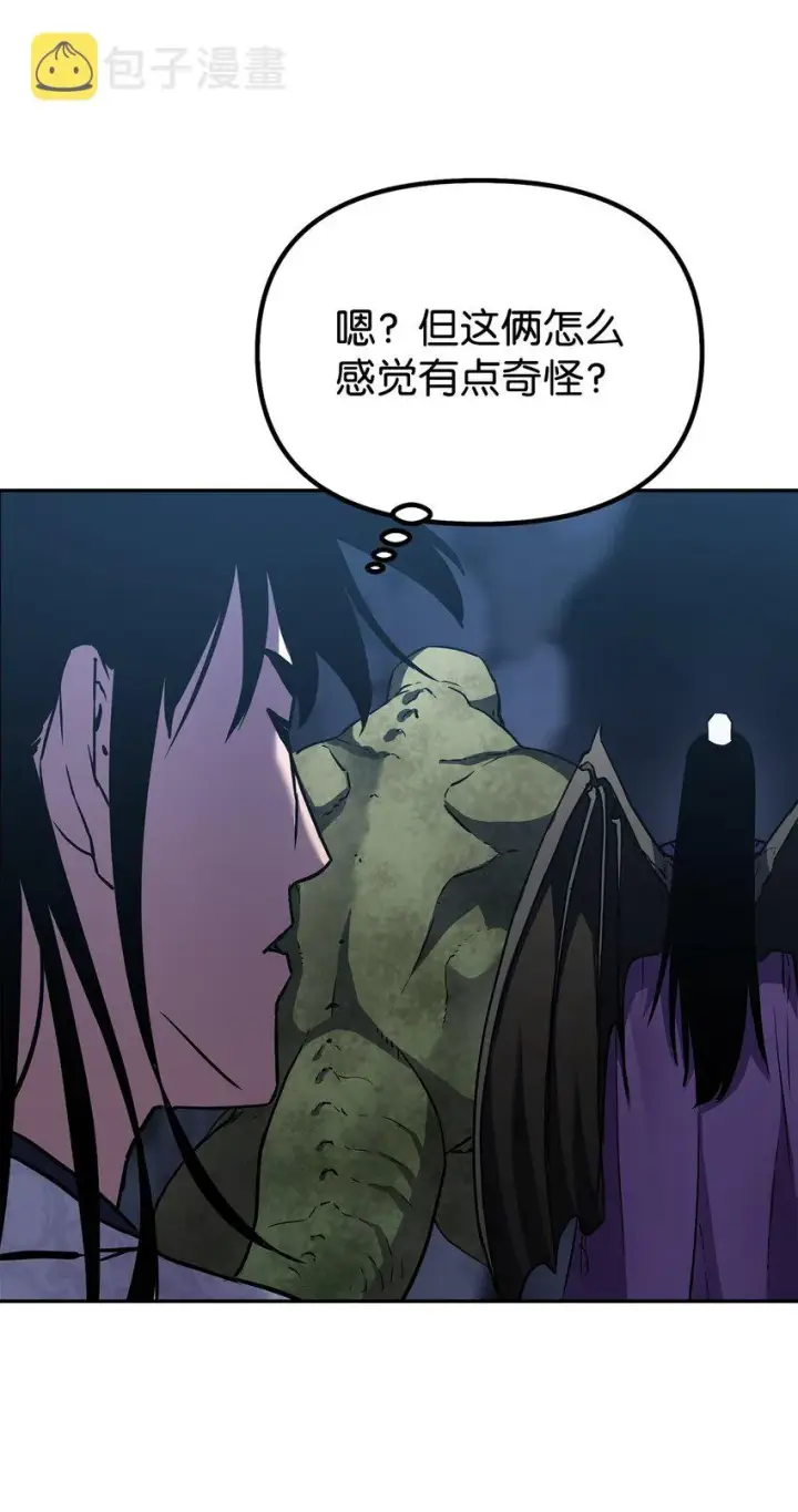 漫画《不死王的轮回》43 群殴蛇怪第49张图