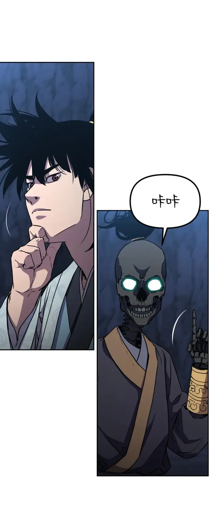 漫画《不死王的轮回》43 群殴蛇怪第54张图