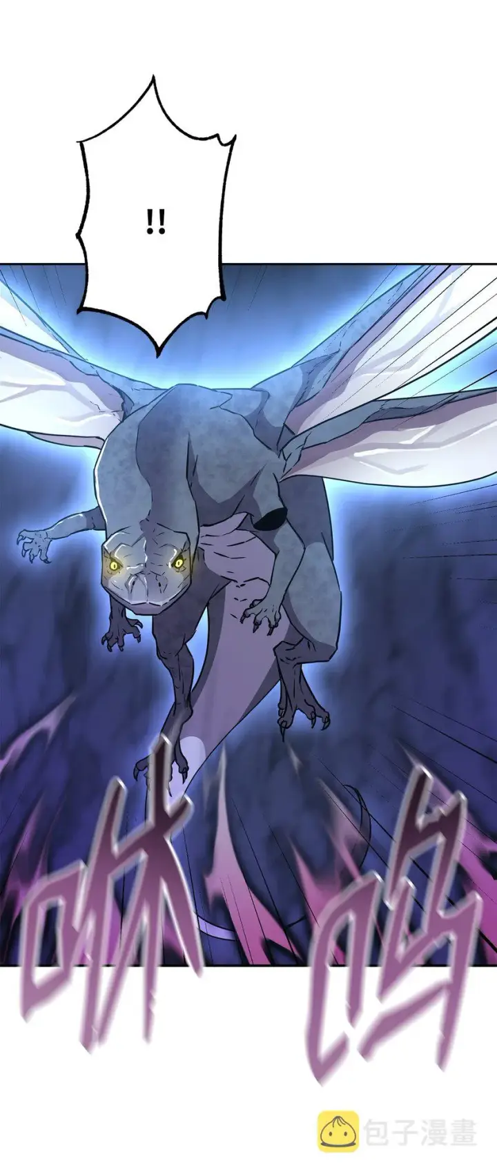 漫画《不死王的轮回》43 群殴蛇怪第61张图