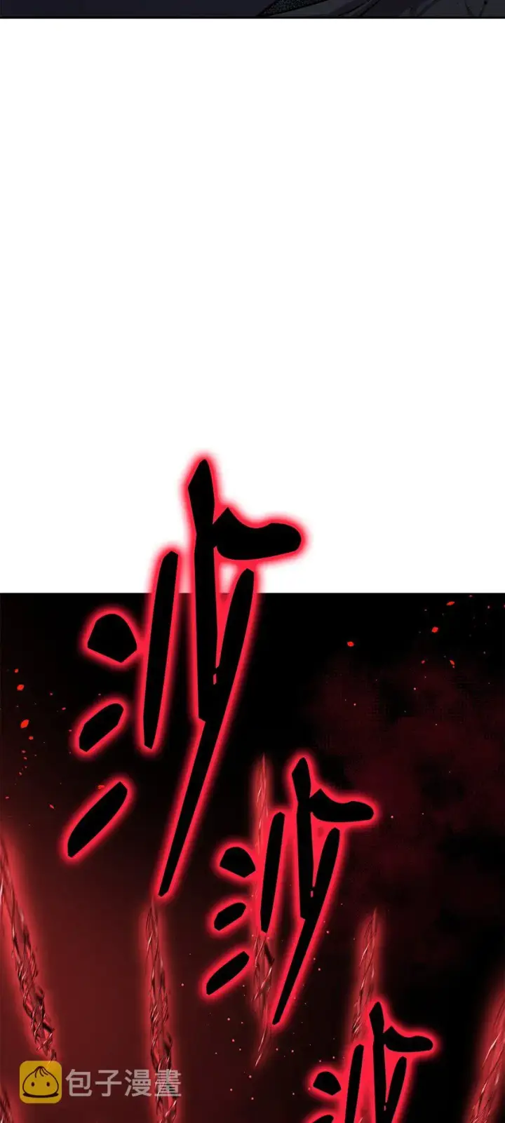 漫画《不死王的轮回》43 群殴蛇怪第65张图