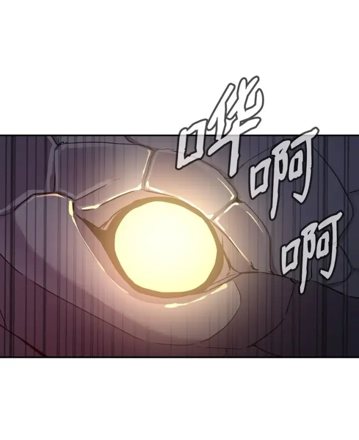 漫画《不死王的轮回》44 获得传承第14张图