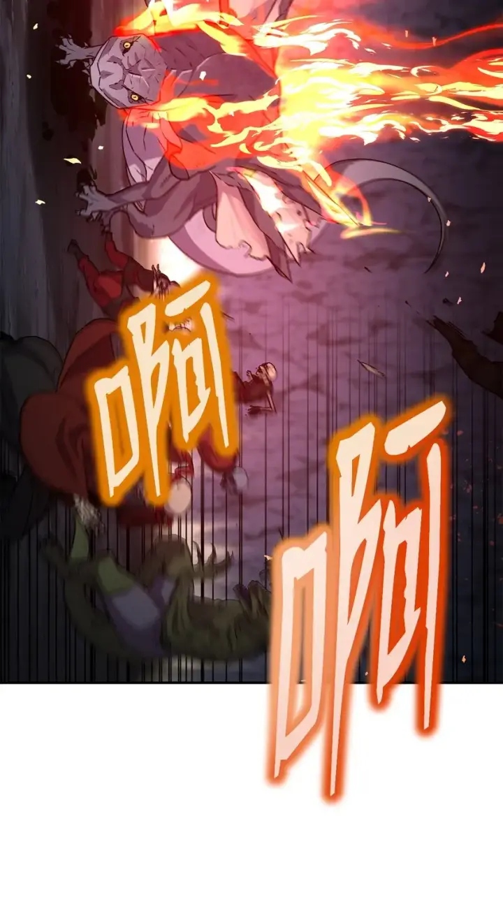 漫画《不死王的轮回》44 获得传承第18张图