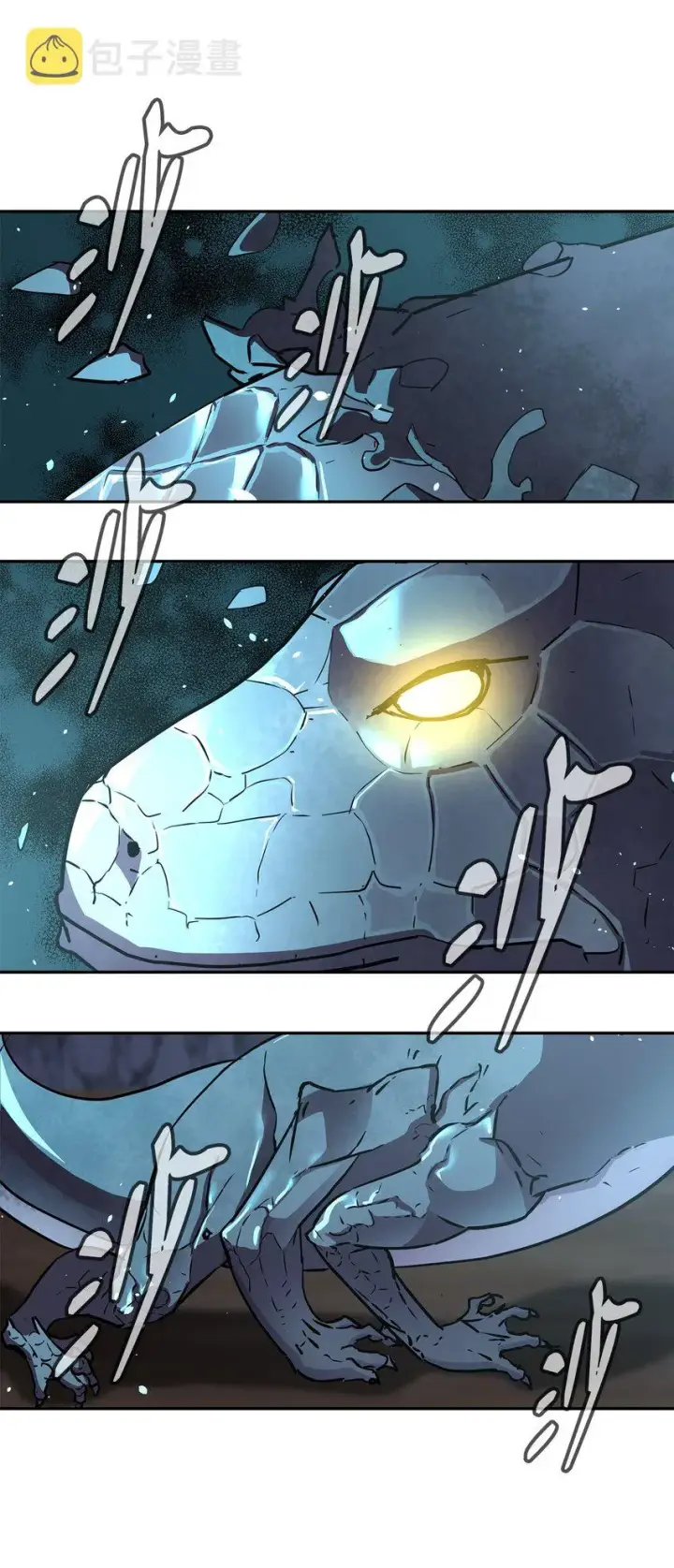 漫画《不死王的轮回》44 获得传承第47张图