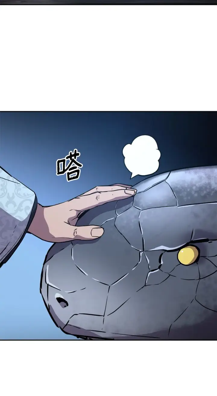 漫画《不死王的轮回》44 获得传承第53张图