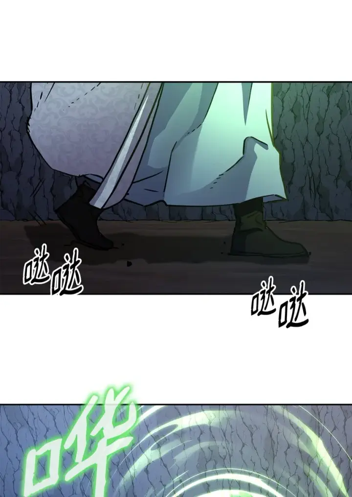 漫画《不死王的轮回》44 获得传承第62张图