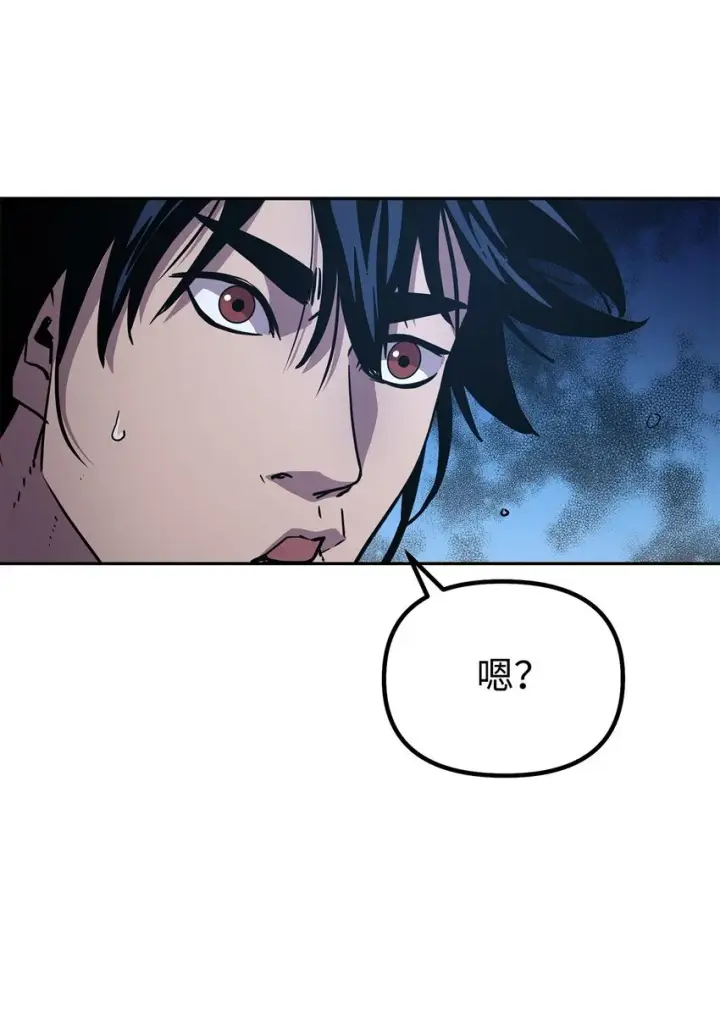 漫画《不死王的轮回》44 获得传承第66张图