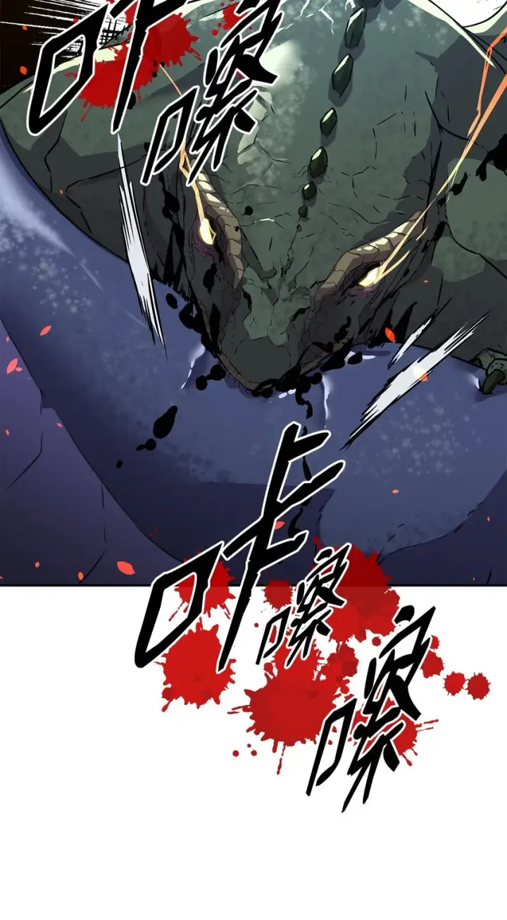 漫画《不死王的轮回》44 获得传承第7张图