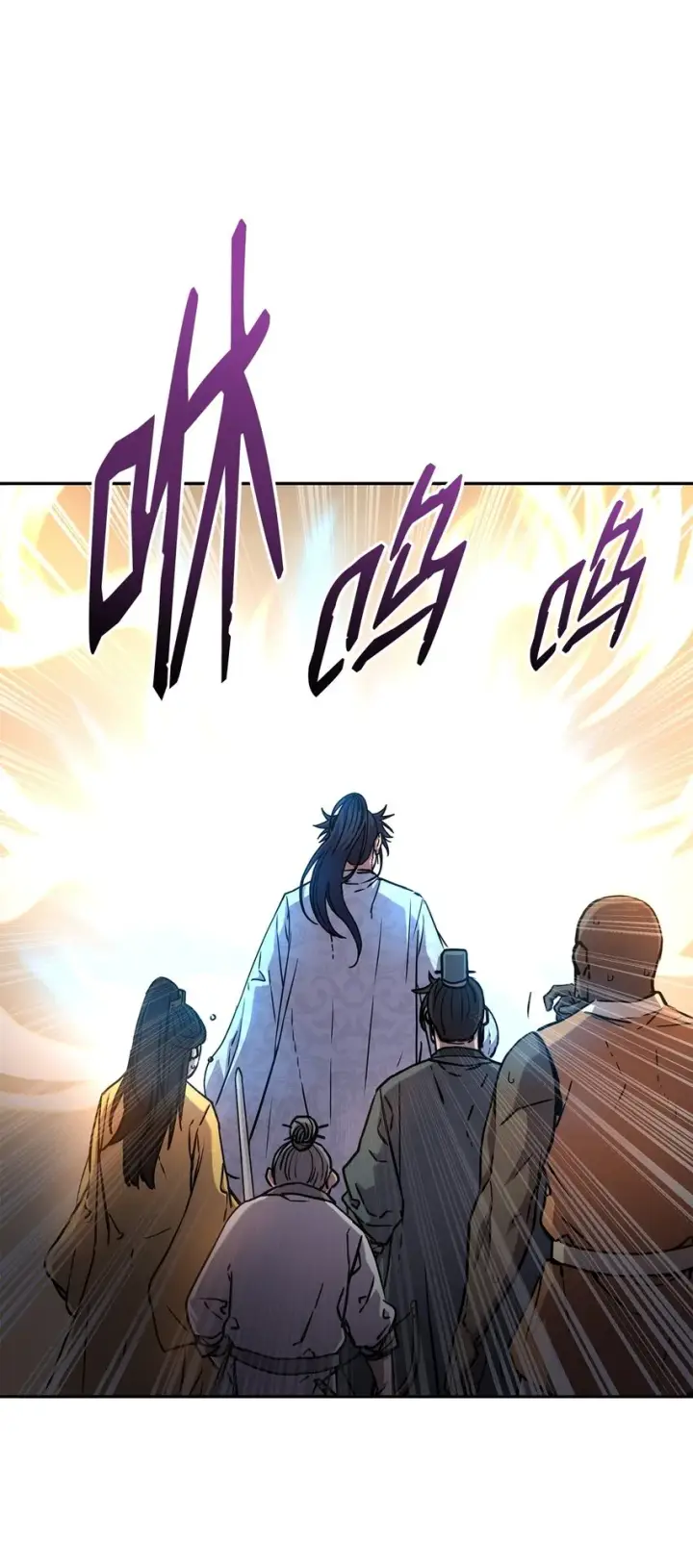 漫画《不死王的轮回》45 风雷山君第55张图