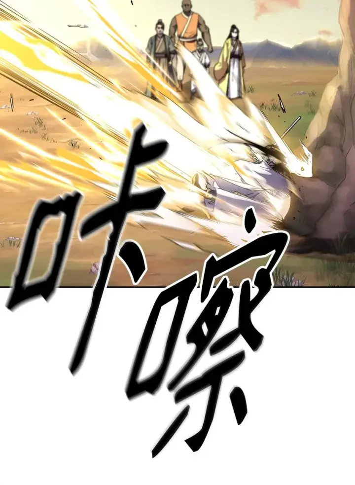 漫画《不死王的轮回》46 凄惨的身世第36张图