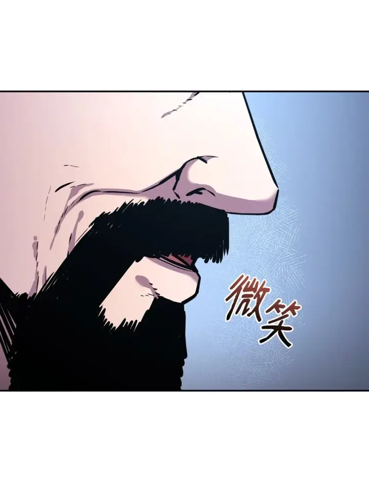漫画《不死王的轮回》47 了却心愿第105张图
