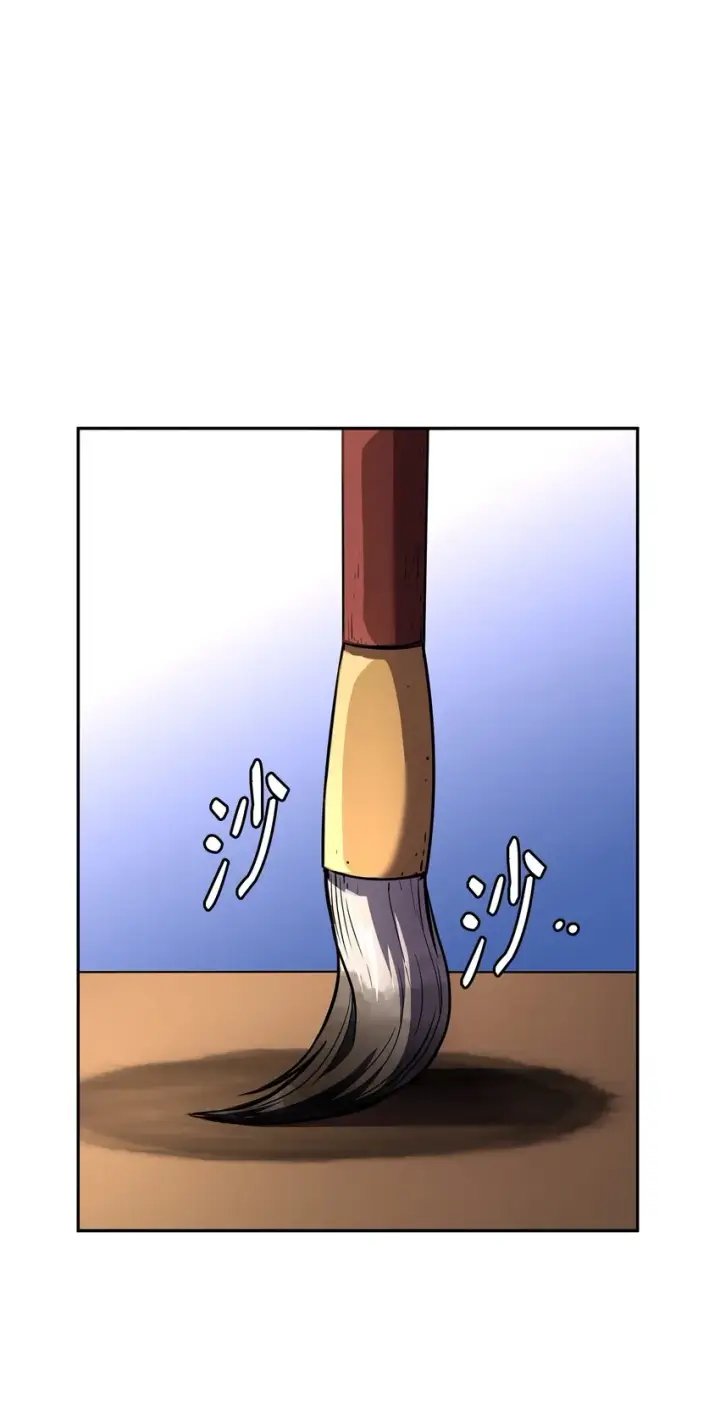 漫画《不死王的轮回》47 了却心愿第51张图