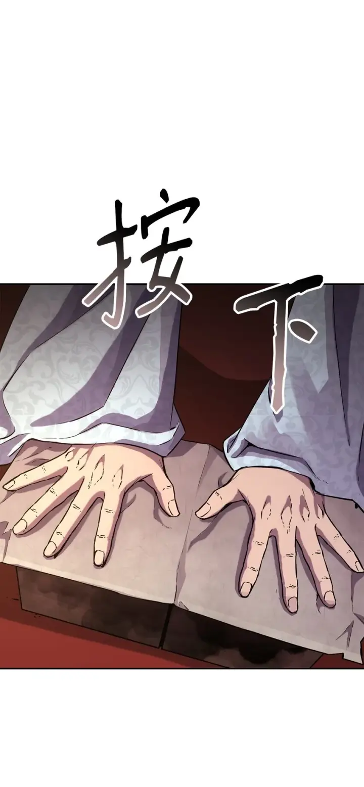 漫画《不死王的轮回》47 了却心愿第66张图
