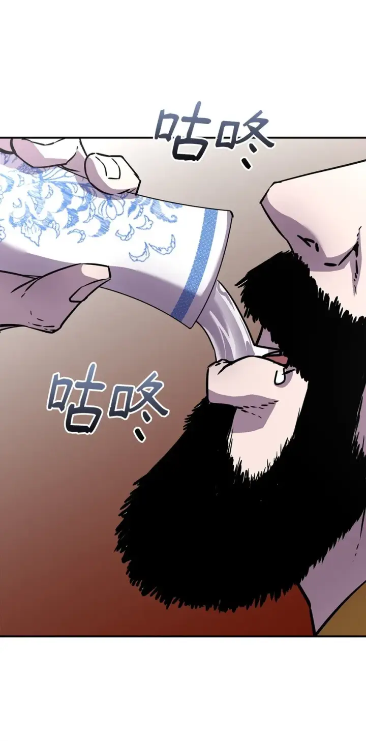 漫画《不死王的轮回》48 举杯共饮第19张图