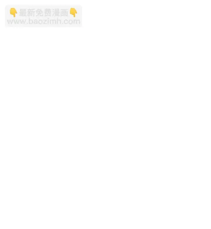 漫画《不死王的轮回》63 结成同盟第12张图