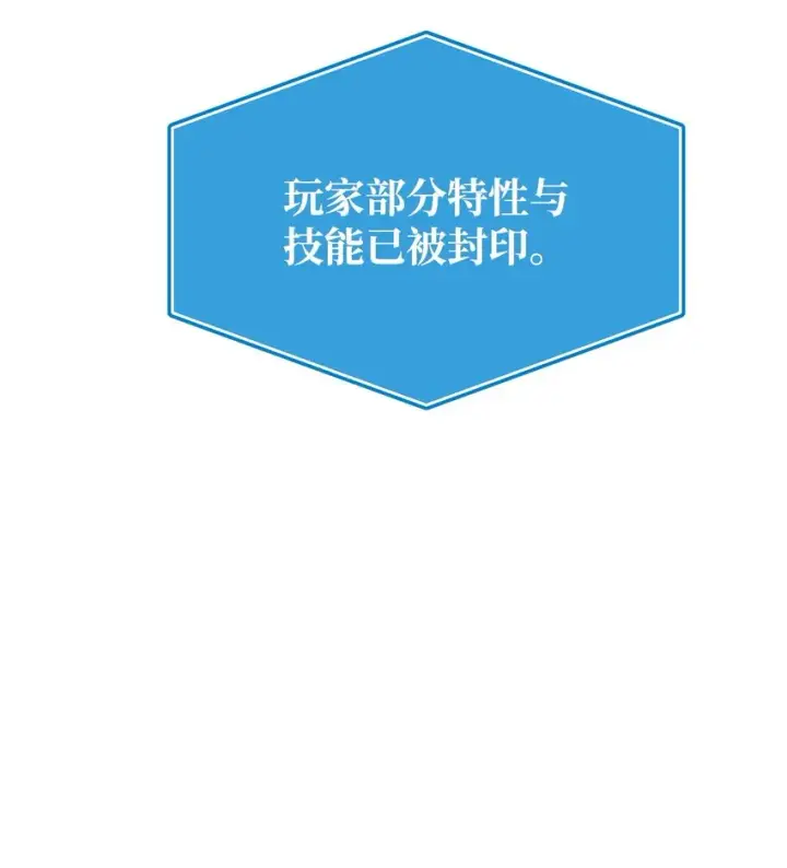 漫画《不死王的轮回》02 富二代第23张图