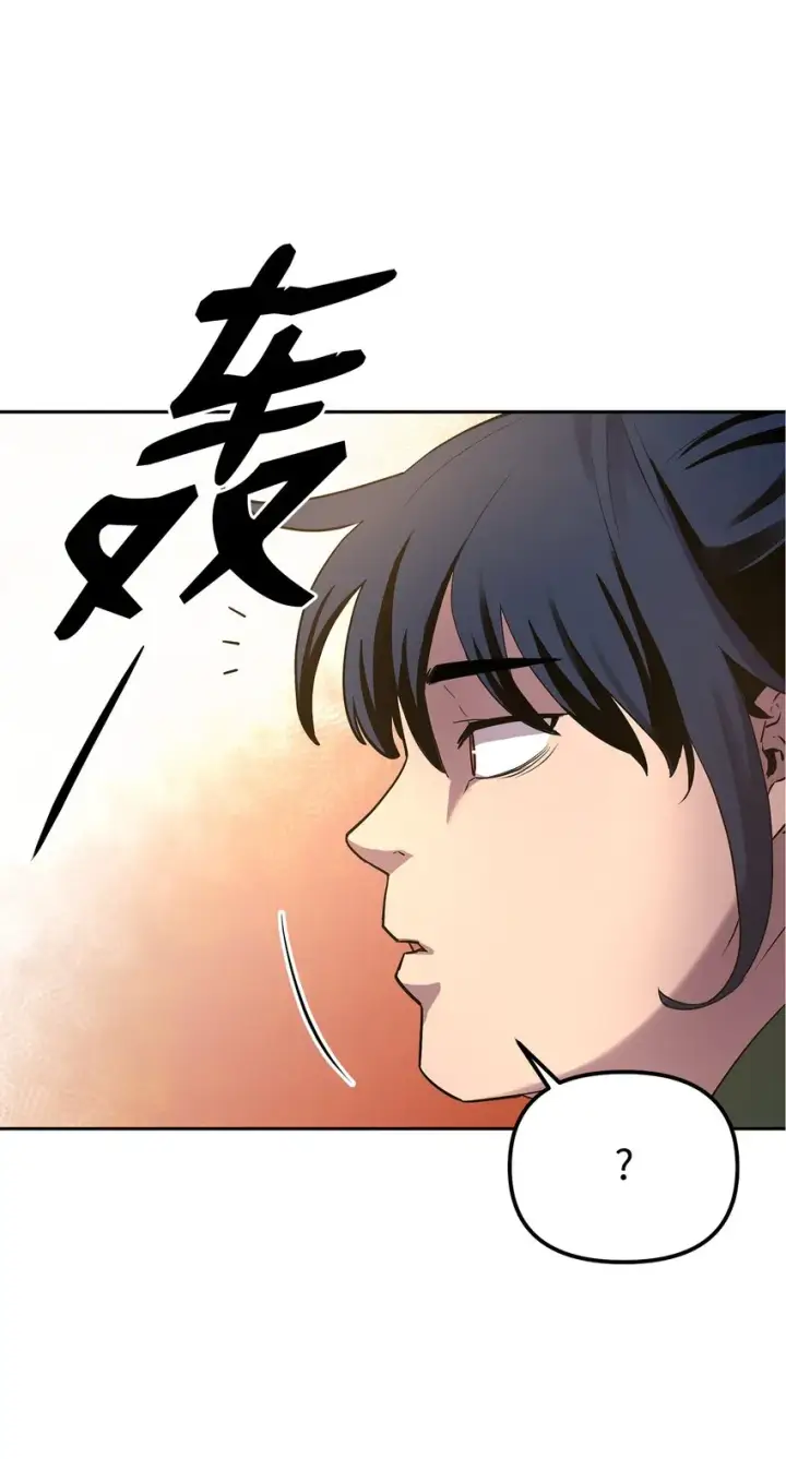 漫画《不死王的轮回》02 富二代第34张图