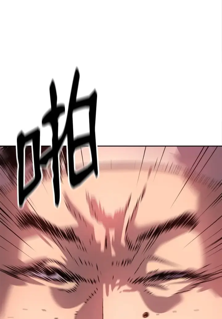 漫画《不死王的轮回》02 富二代第39张图