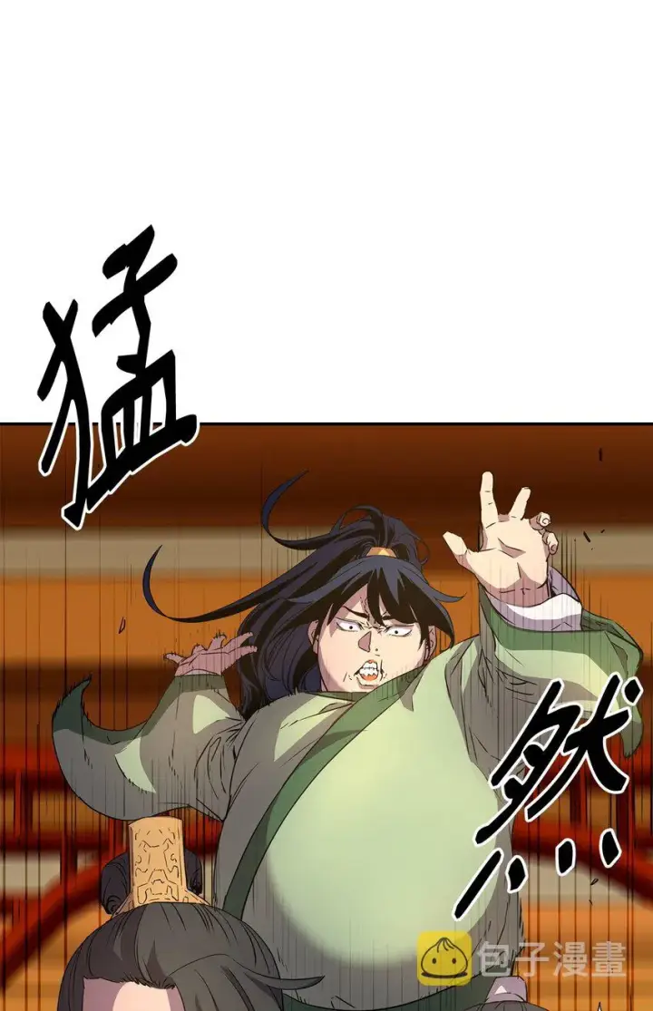 漫画《不死王的轮回》02 富二代第59张图