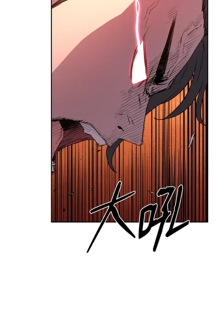 漫画《不死王的轮回》02 富二代第68张图