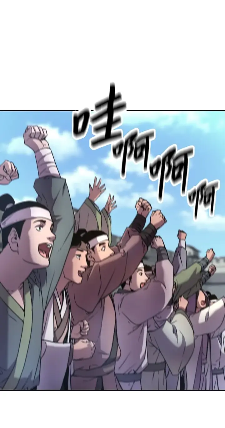漫画《不死王的轮回》11 毒鬼血爪第36张图