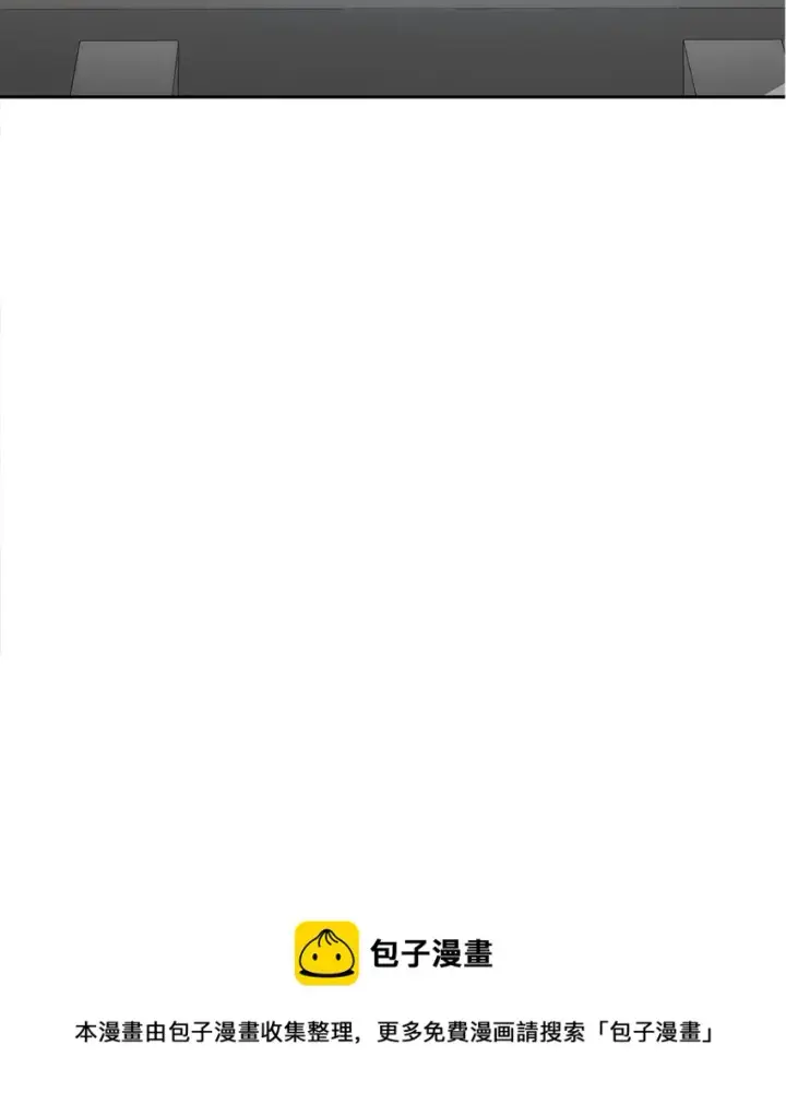 漫画《不死王的轮回》11 毒鬼血爪第57张图